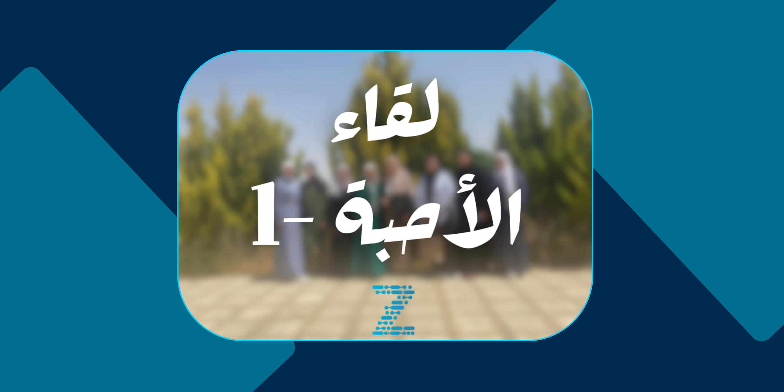 Slide 10