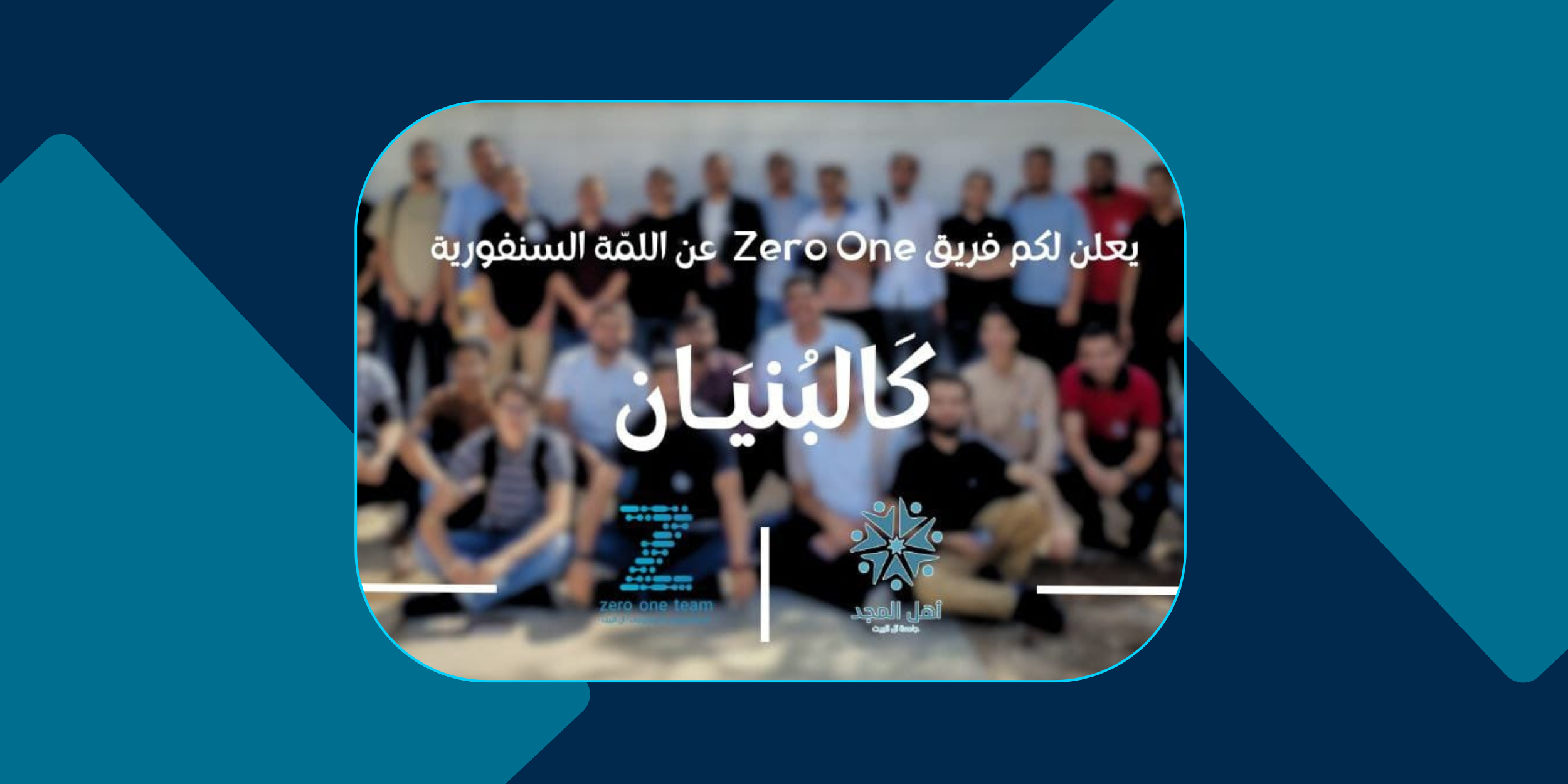 Slide 9